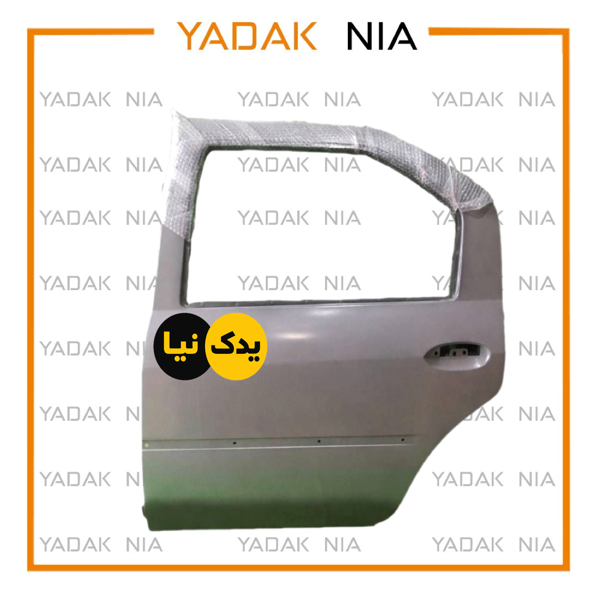 درب جانبی ال۹۰ عقب چپ (راننده)